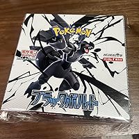 ブラックボルト1BOX×2 ブラックボルト1BOX×2 Amazon.co.jp: ポケモンカードゲーム